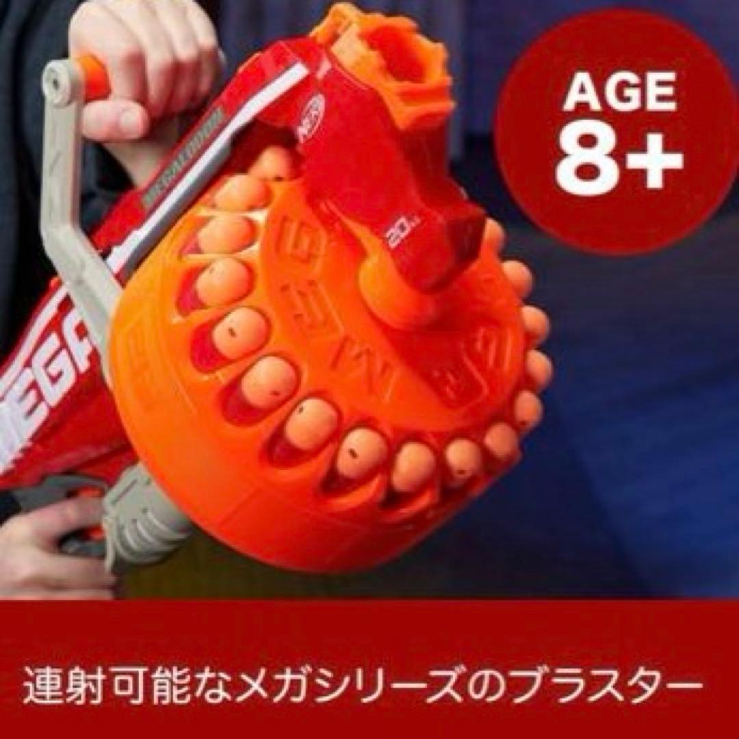 ナーフ メガロドン N-ストライク メガダーツ20本付き NERF E2849