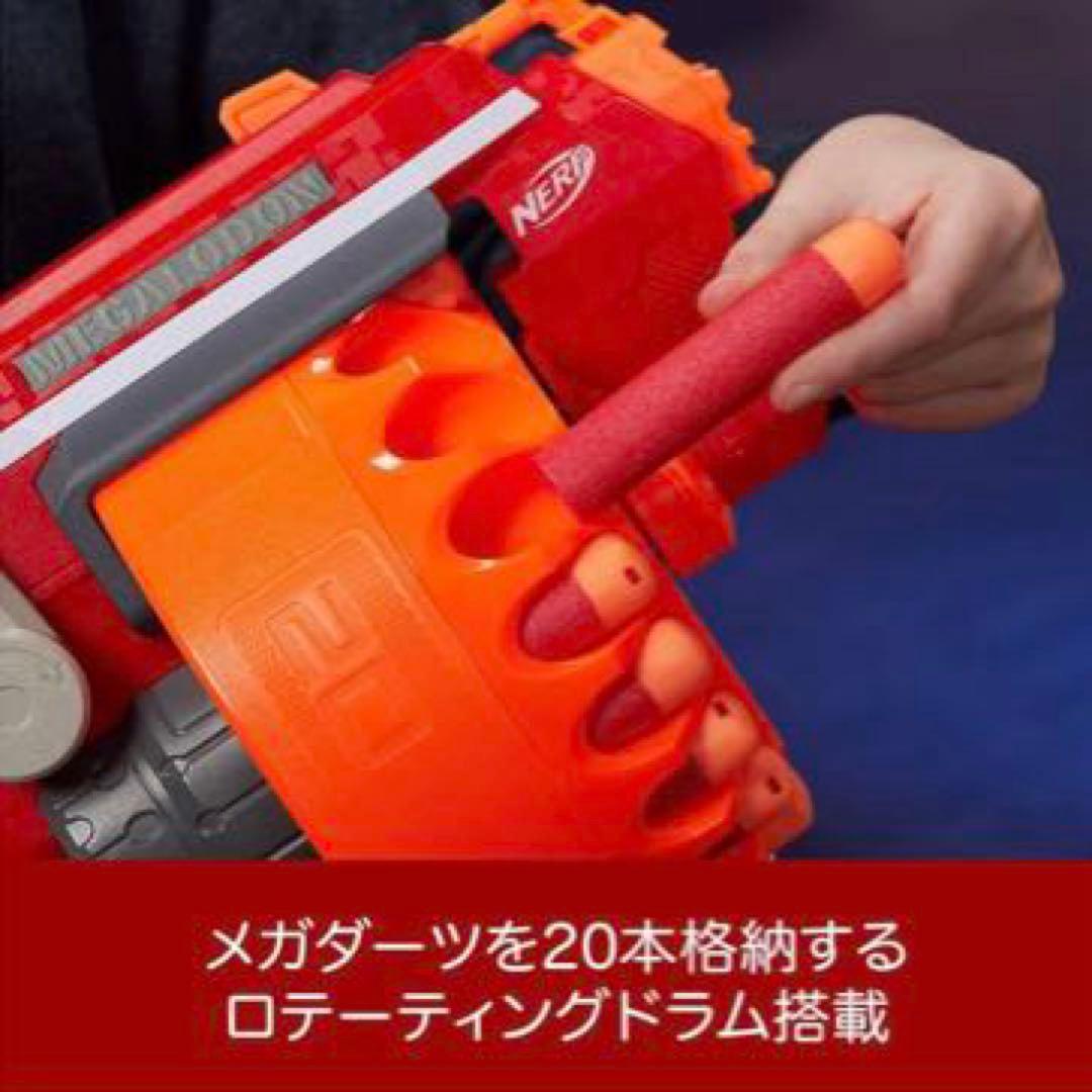 ナーフ メガロドン N-ストライク メガダーツ20本付き NERF E2849