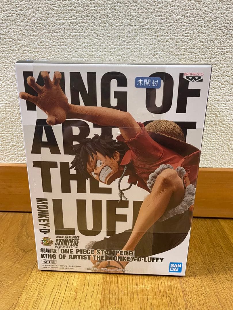 ワンピース フィギュア セット KING OF ARTIST