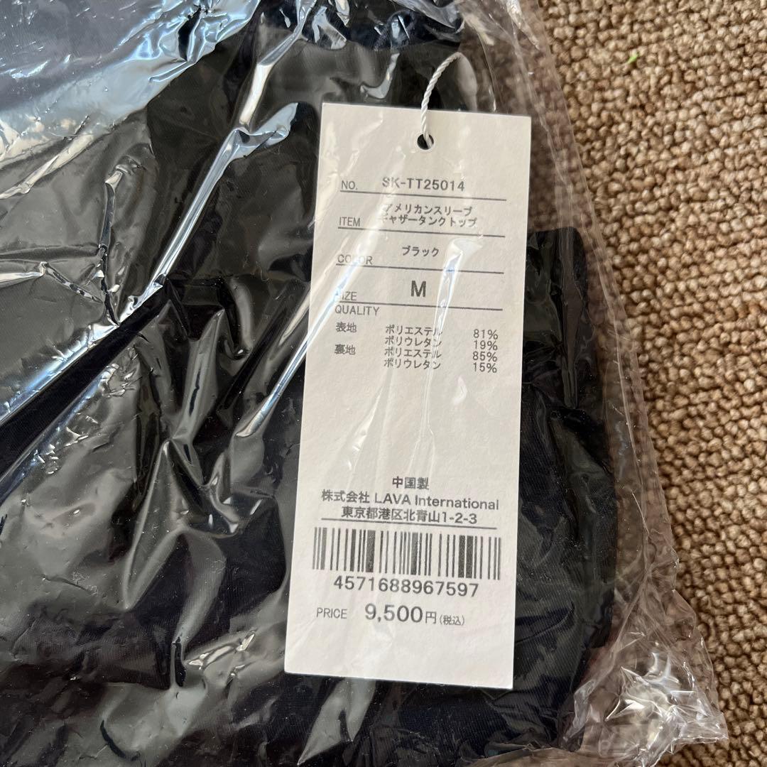 sukala ヨガウェア