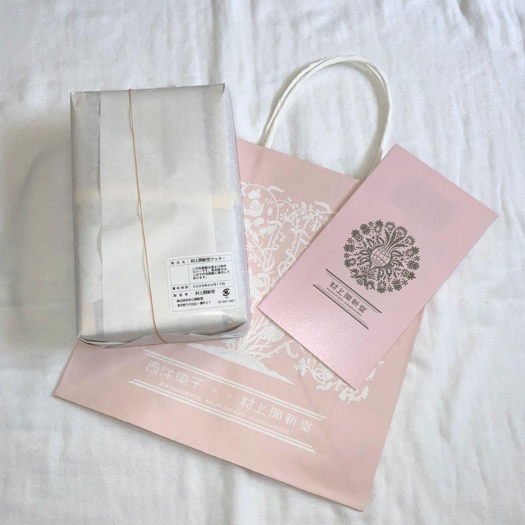 【賞味期限2026/04/17】村上開新堂クッキー0号缶