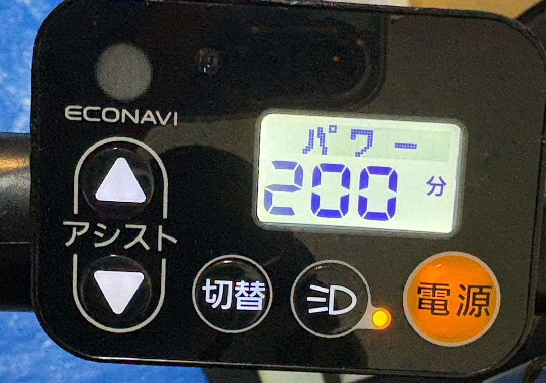 パナソニック ギュットELMD03 20Ah 20型 子供乗せ電動アシスト自転車