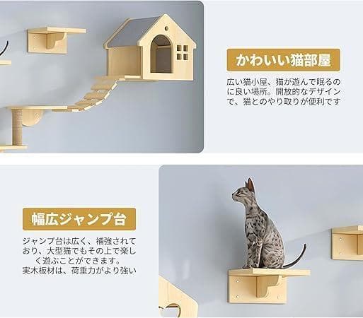 木製 キャットタワー 猫用 新品未開封 hqlq0183D