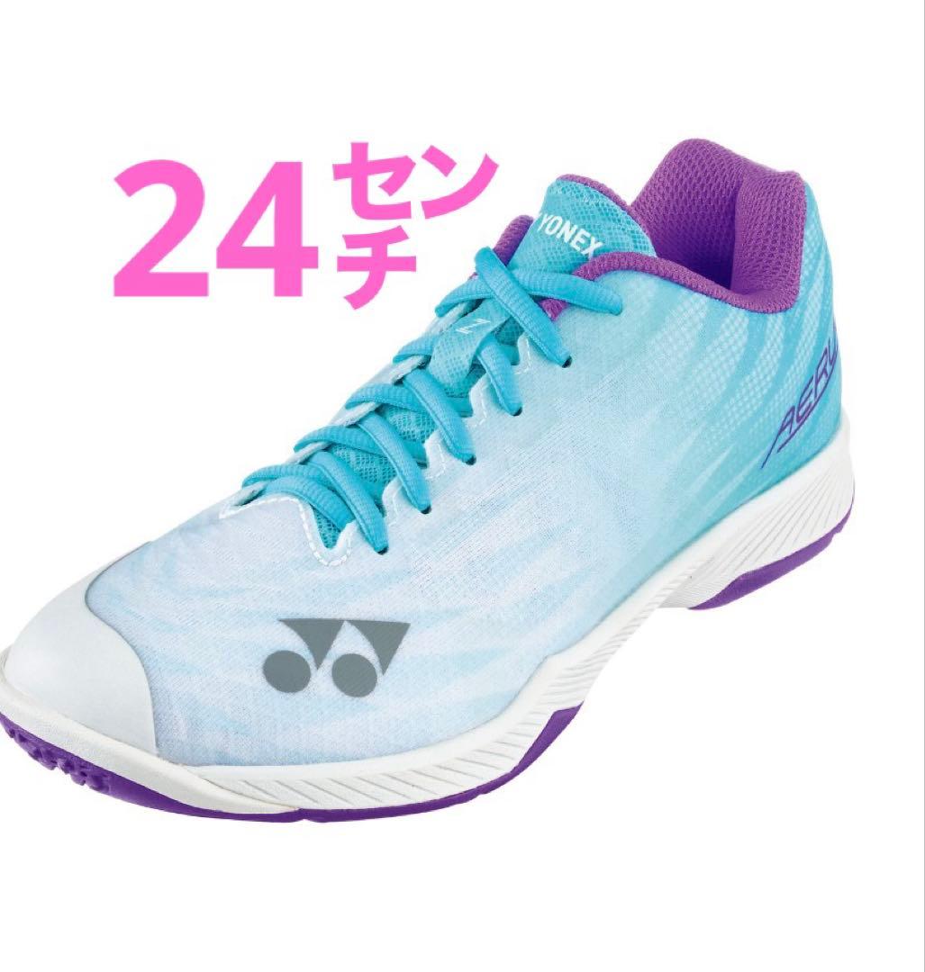ヨネックスバドミントンシューズSHBAZ2LY★限定カラー