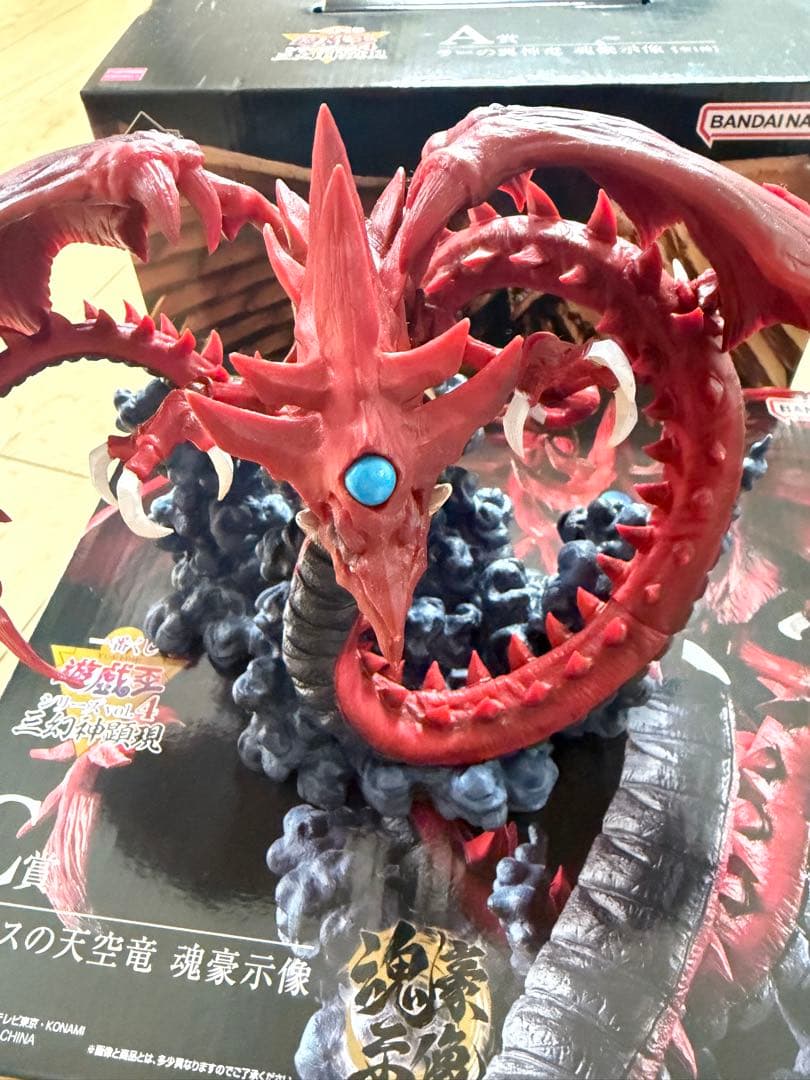 遊戯王1番くじ　三幻神顕現フィギュアセット A賞 B賞 C賞