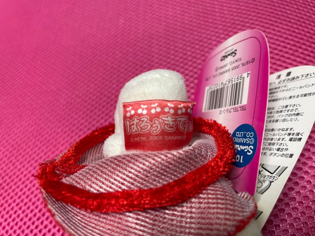ハローキティ　サンリオ　ぬいぐるみ　山形限定　さくらんぼ　キーホルダー　平成