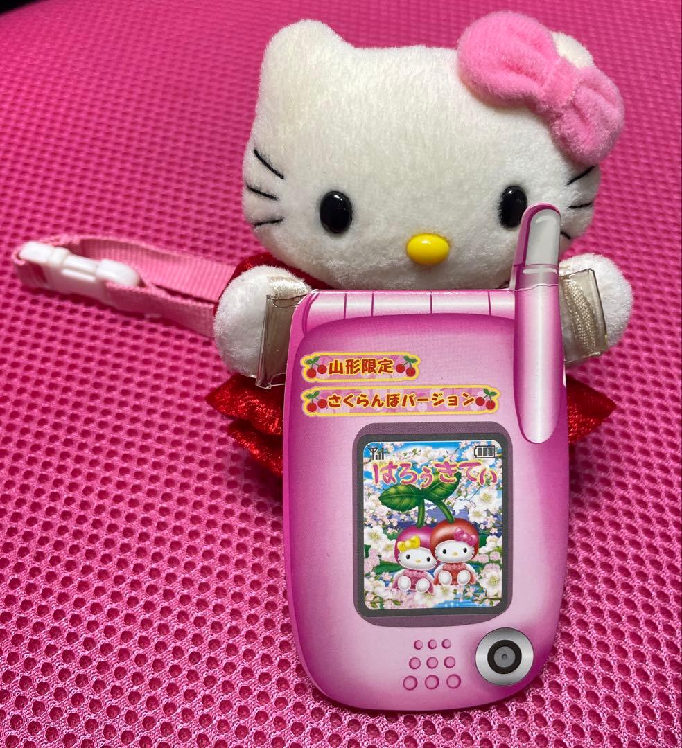 ハローキティ　サンリオ　ぬいぐるみ　山形限定　さくらんぼ　キーホルダー　平成