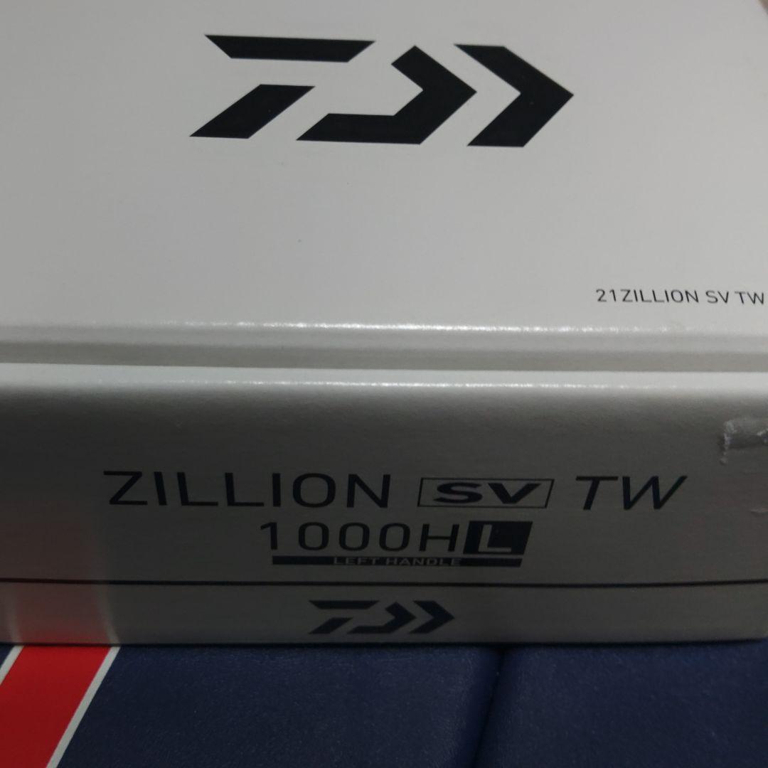 ダイワ 21ジリオン　SVTW 1000HL