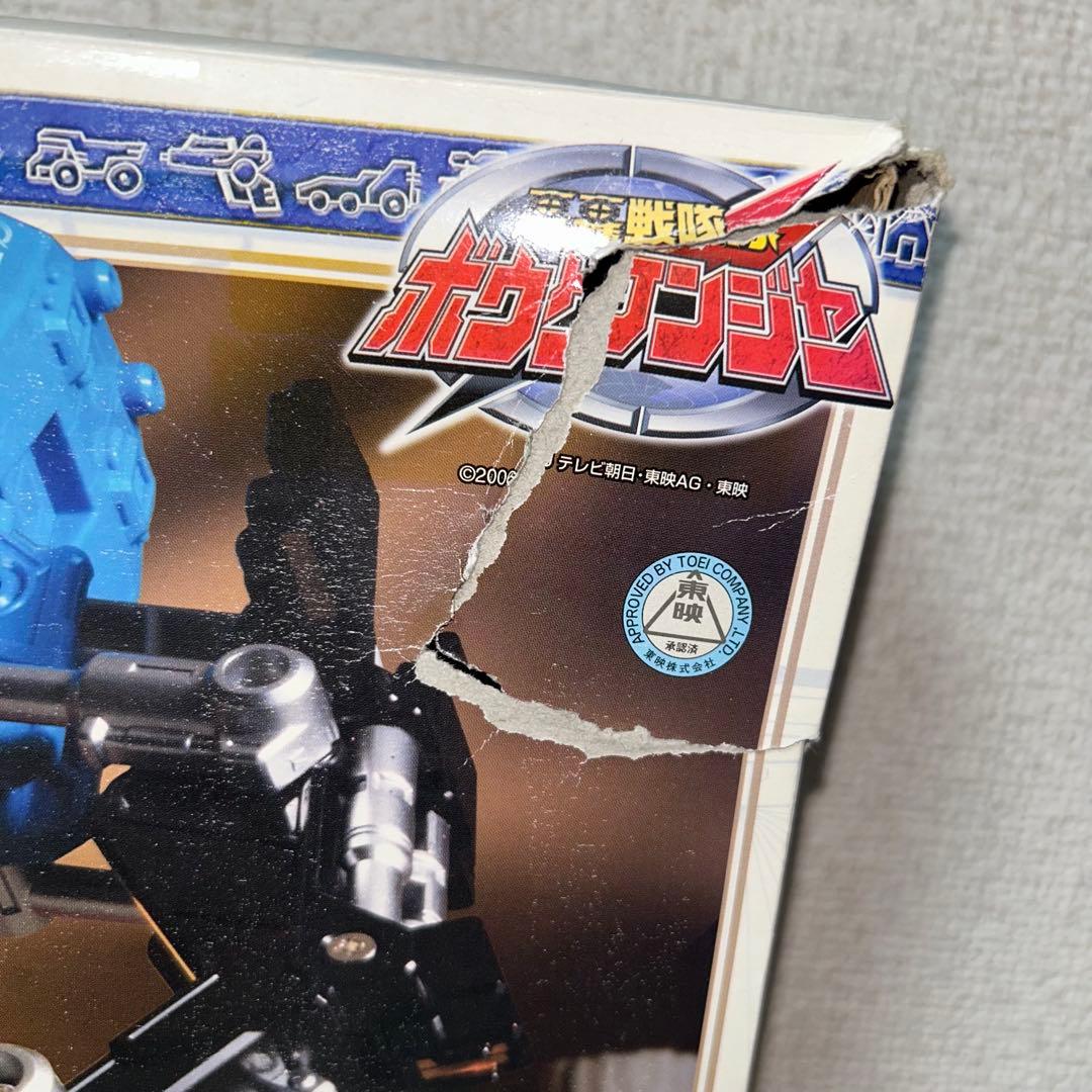 ＤＸ　ボウケンジャー　スーパーダイボウケン　アルティメットダイボウケン