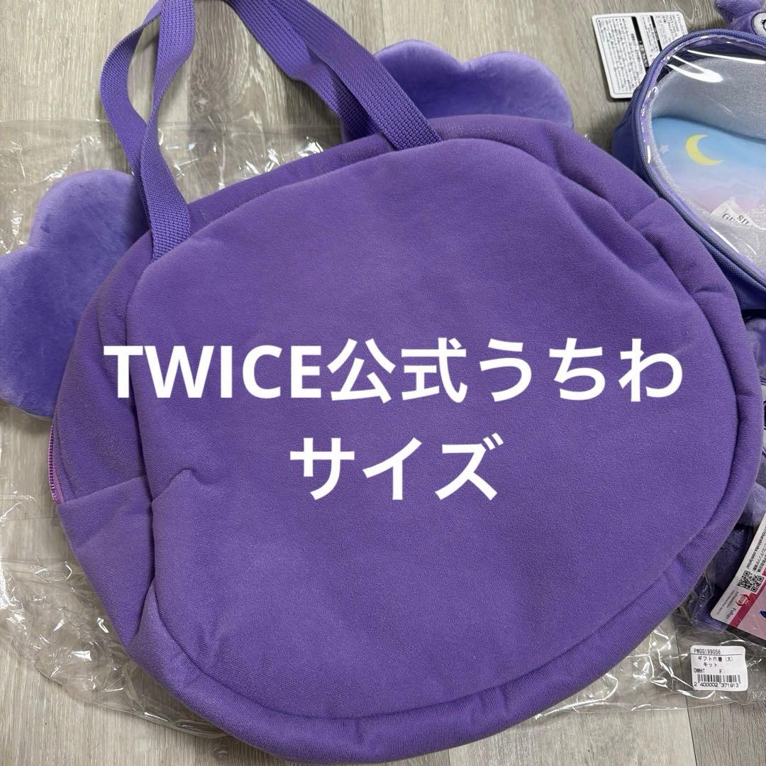 TWICE SANA うちわ マスコット ショルダーバッグ ポーチ さなサブリー