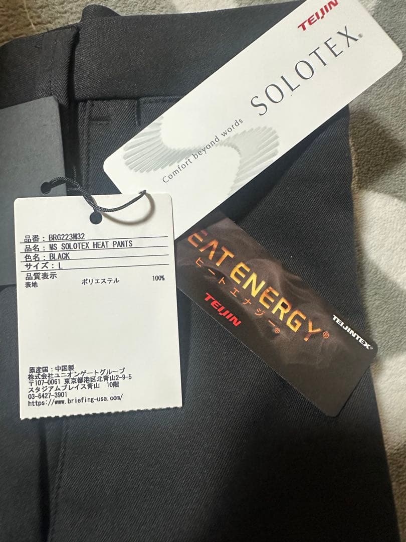 新品　BRIEFING ブリーフィング BRG223M32 ブラック　パンツ L
