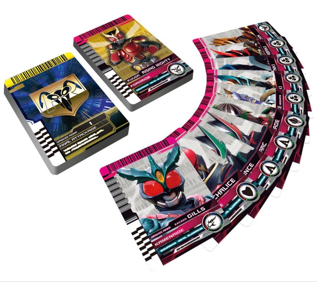 CSMライダーカードセット EXTRA