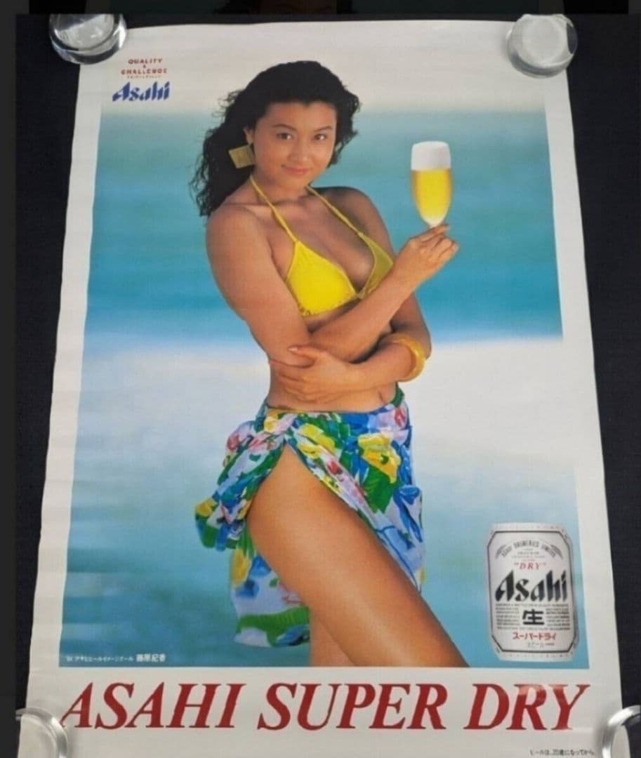 藤原紀香　アサヒビール ポスター 2枚セット 　水着　ビキニ　当時物　非売品