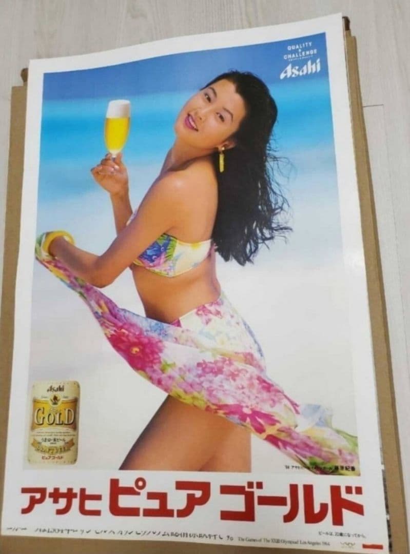 藤原紀香　アサヒビール ポスター 2枚セット 　水着　ビキニ　当時物　非売品