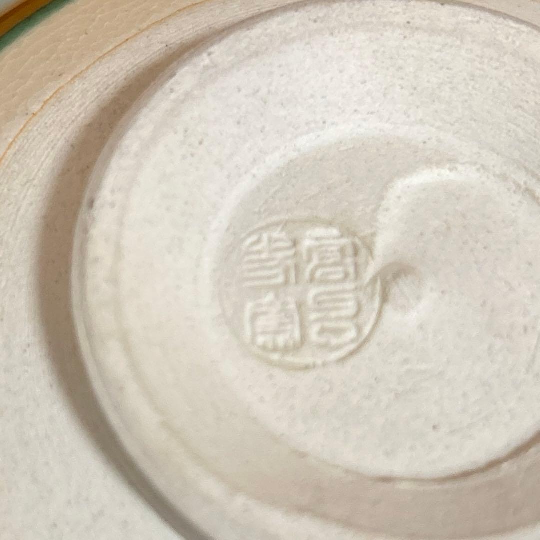 京焼 高台寺窯 森里陶楽造 共箱