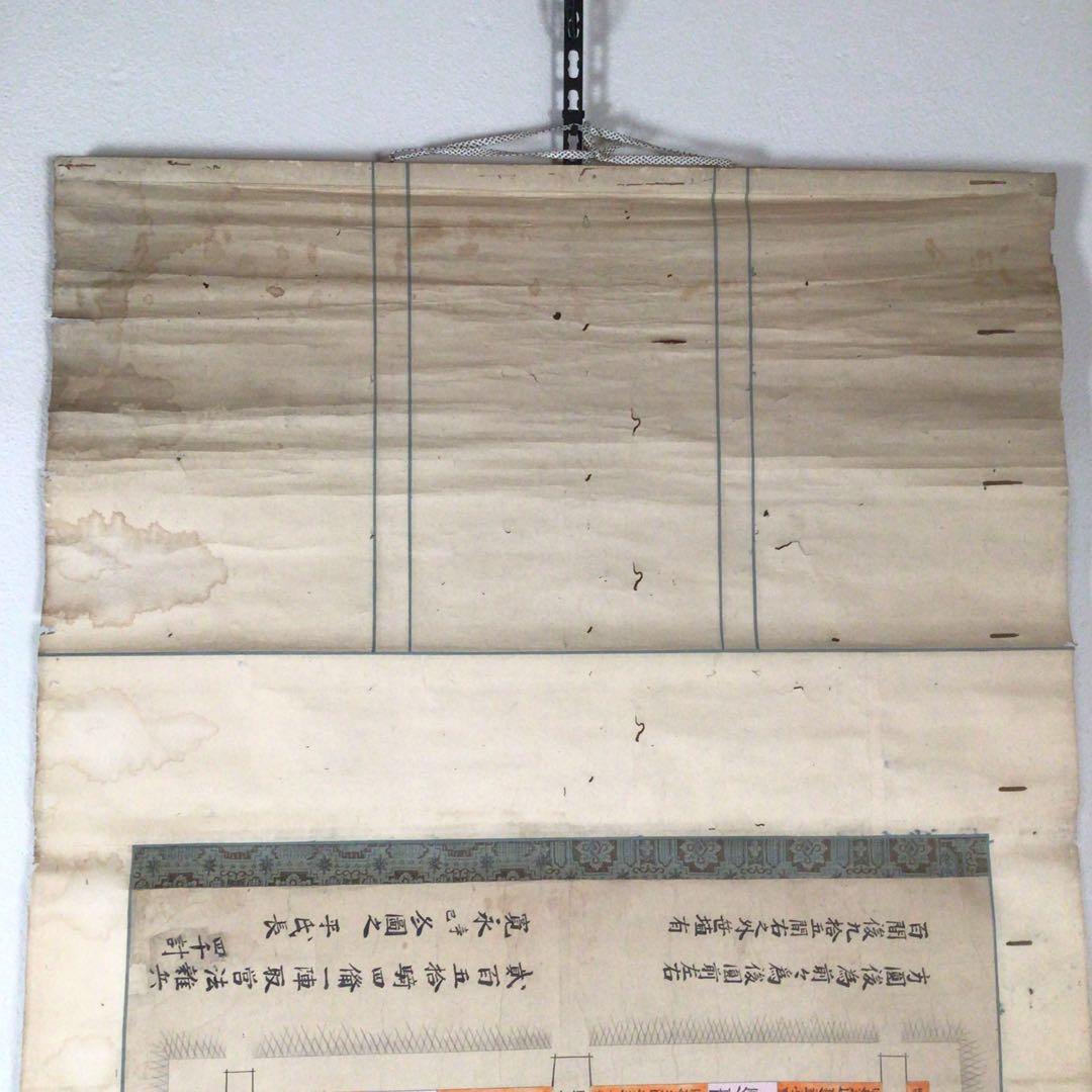 No2516掛軸　北条流軍隊之図　紙本合箱　手彩色肉筆画　古美術　時代　送料無料