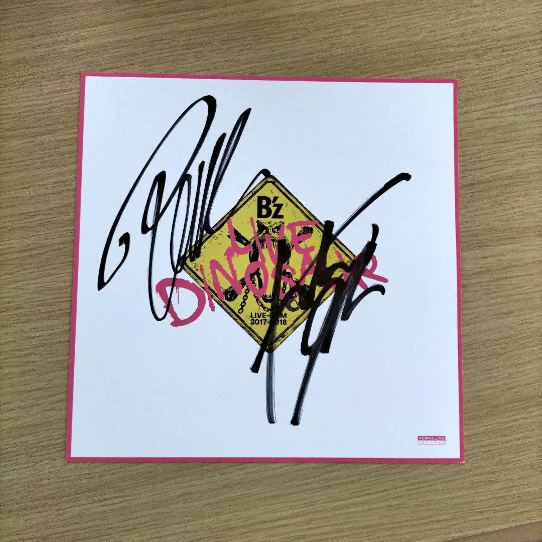 B'z　サイン色紙＆非売品グッズ