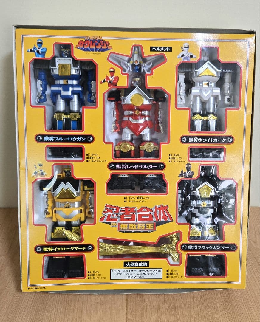 忍者戦隊カクレンジャー　忍者合体　DX無敵将軍