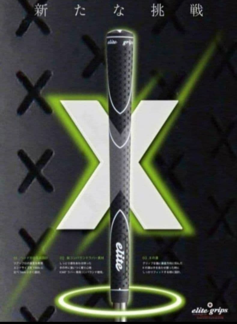 ⑩フジクラ MCH 60R ブラック 最終値下げ！