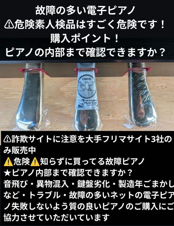送料込み YAMAHA 電子ピアノ CLP-545R 15年製 激激美品