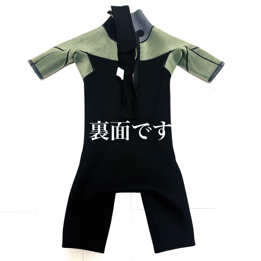 【QUIKSILVER/クイックシルバー 】 スプリング ウエットスーツ　キッズ