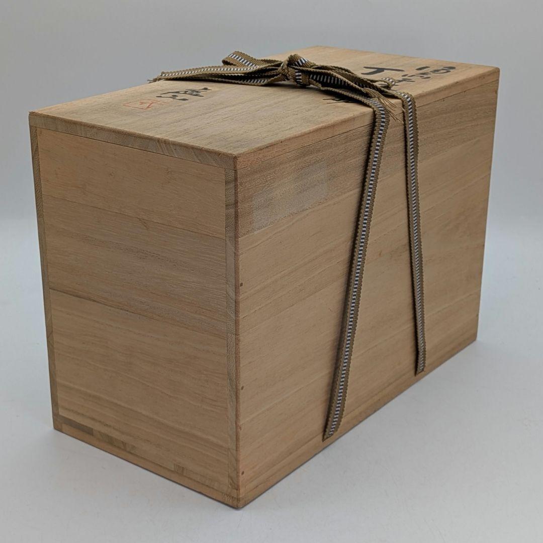 廬山窯 武用君彦 備前干支置物「丁卯」 備前焼 共箱共布栞 兎 うさぎ 卯年