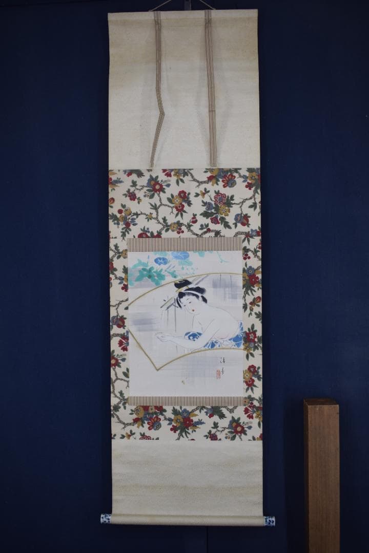 清春/美人画/美人行水図/掛軸☆宝船☆Z-416