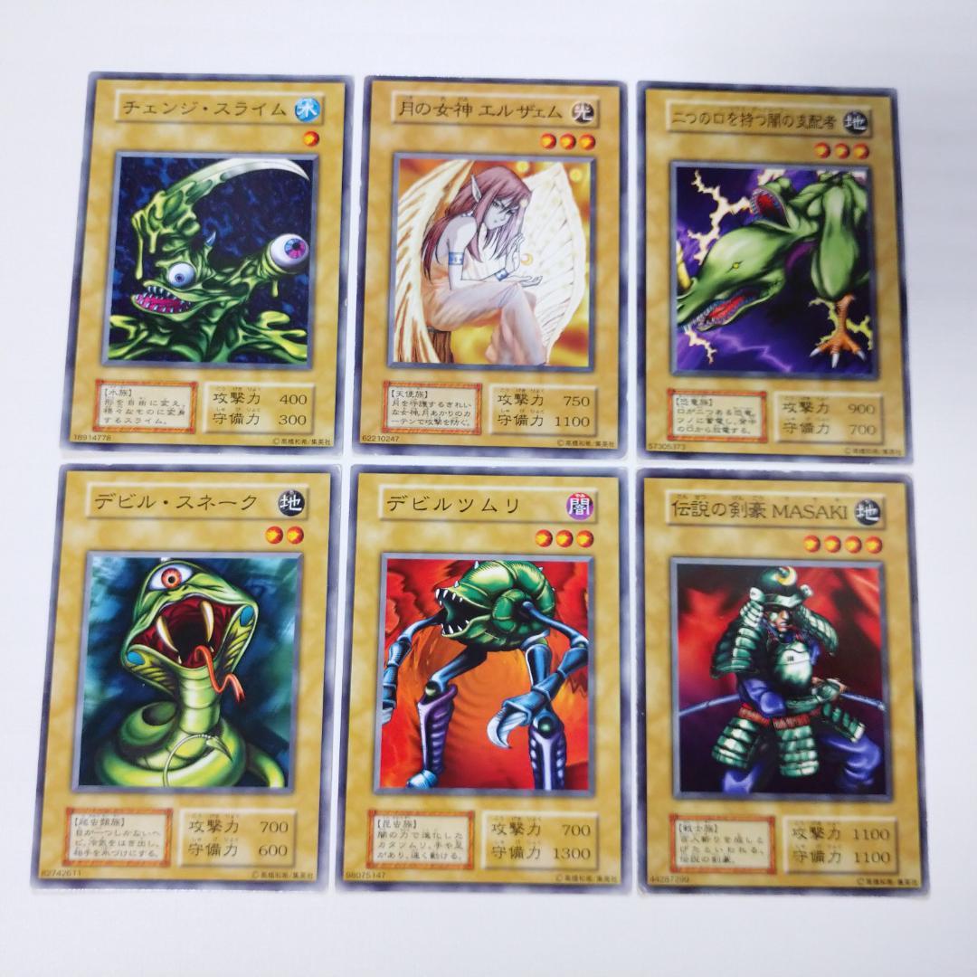 遊戯王 初期スターターボックス ノーマル・字レア コンプリートセット