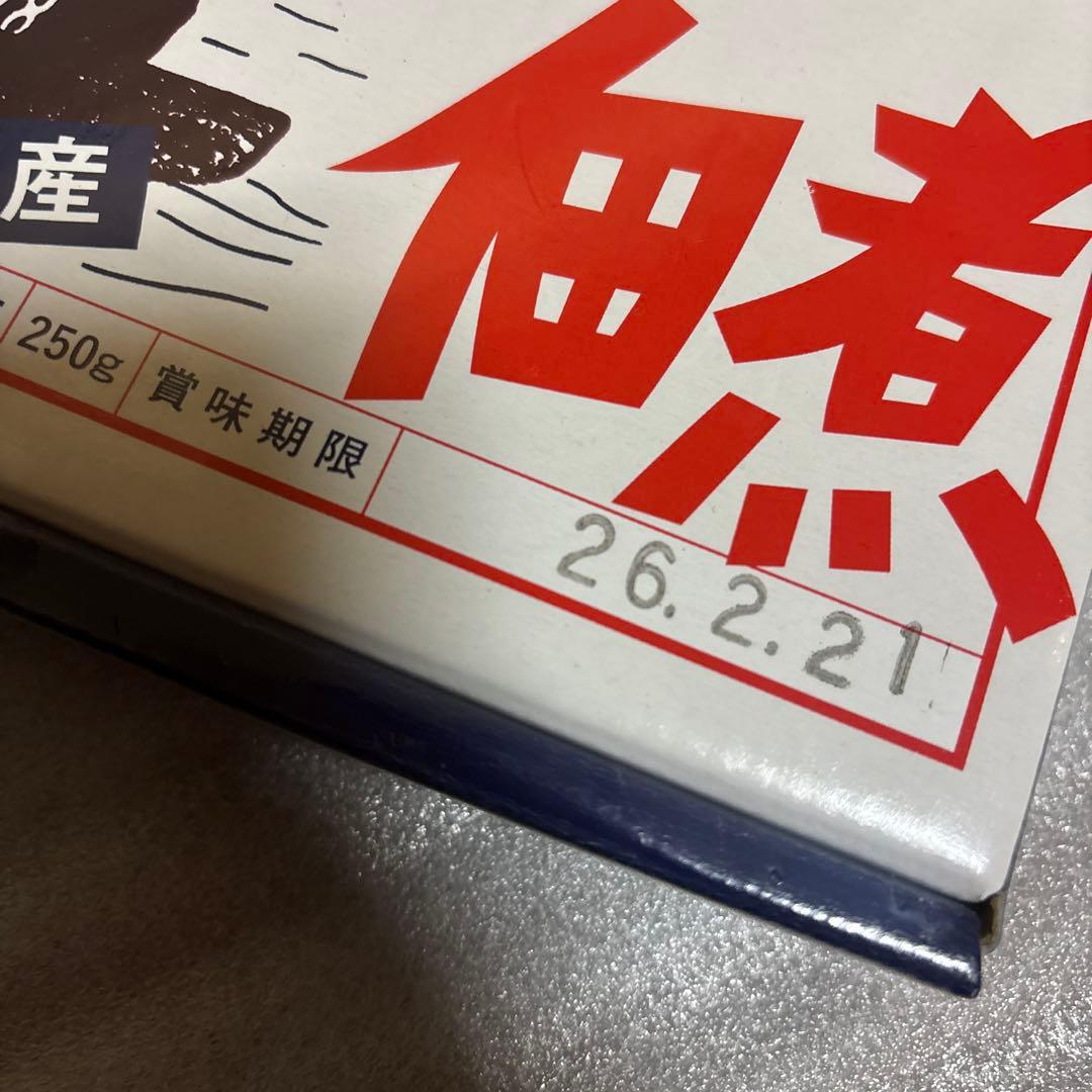 北海道詰め合わせ