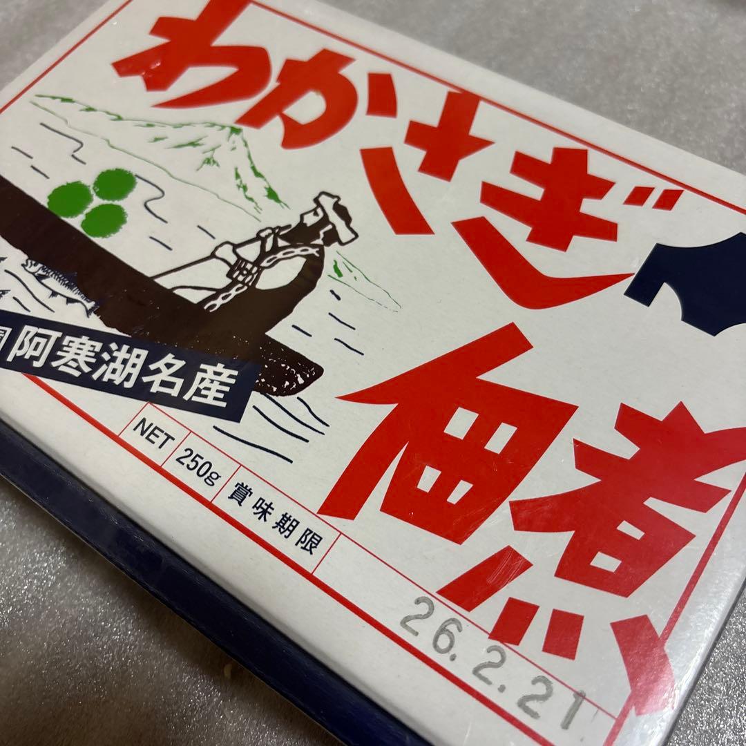 北海道詰め合わせ