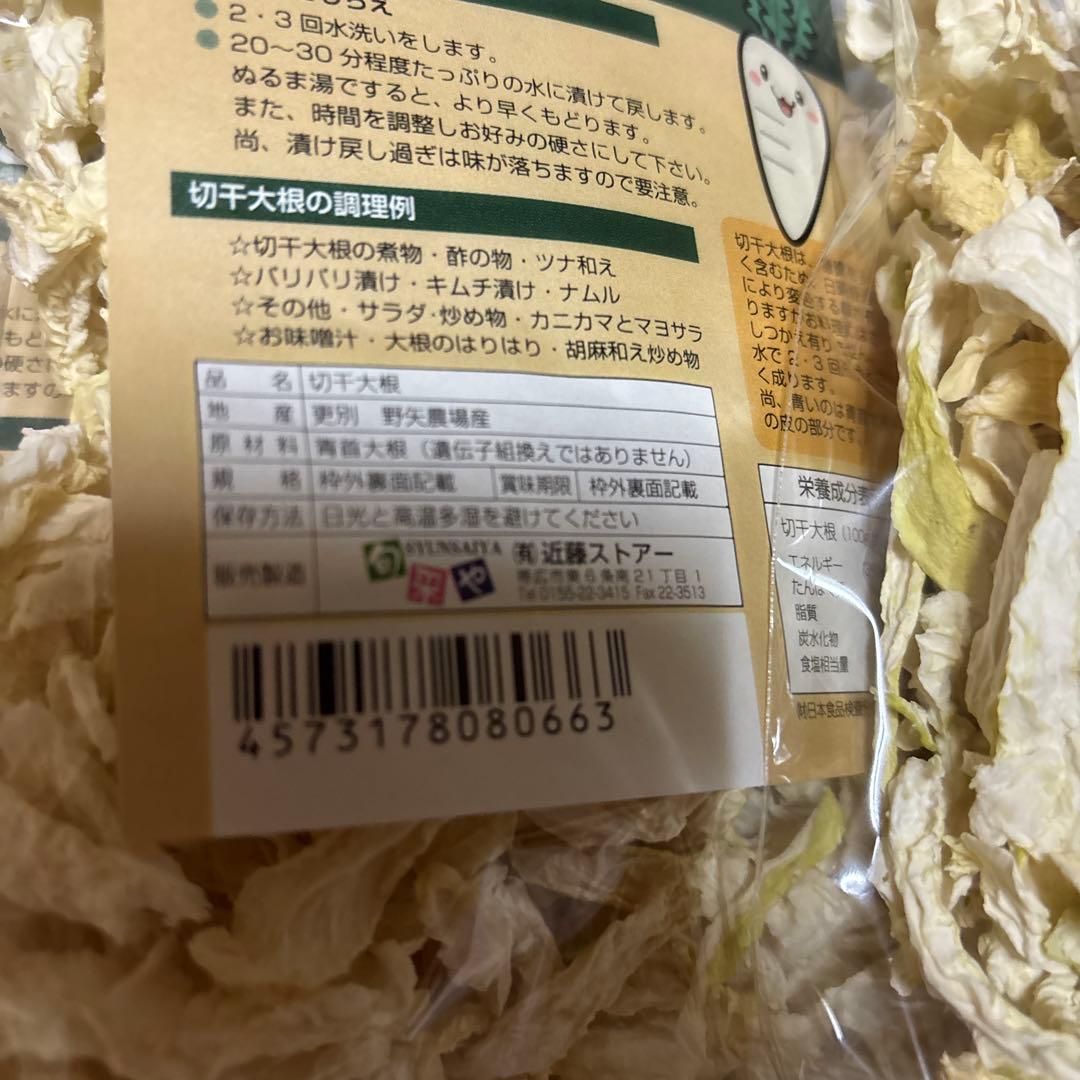 北海道詰め合わせ