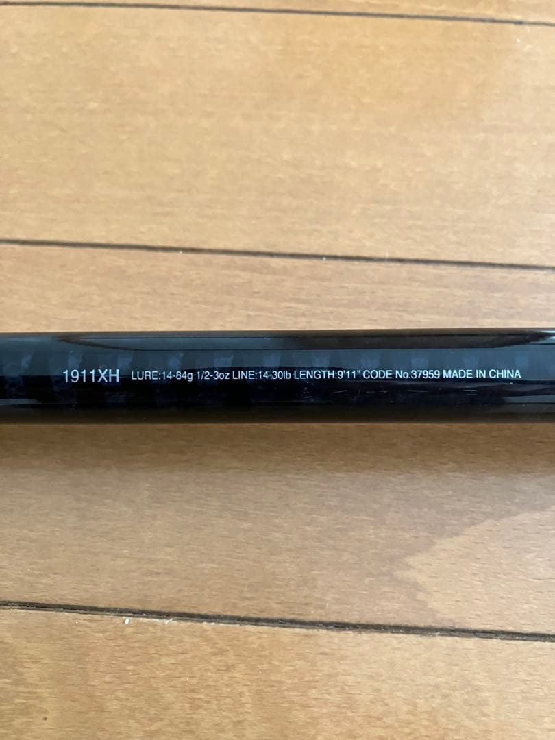 エクスプライドOVER 8 1911XH