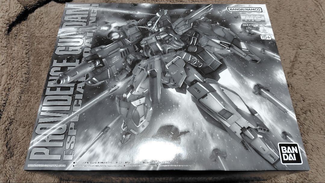※12月16日削除 MGプロヴィデンスガンダム　スペシャルコーティング ガンプラ
