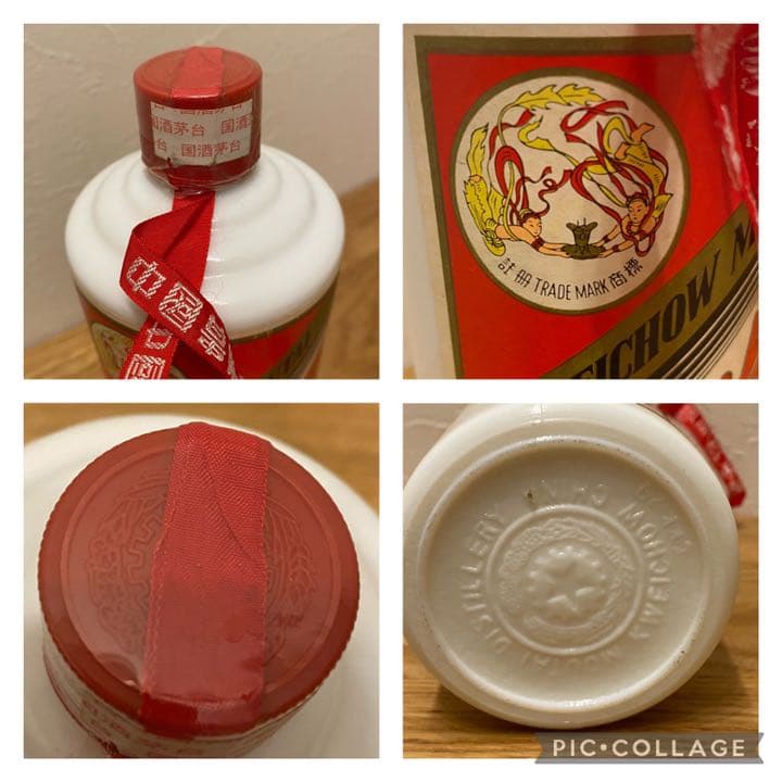 貴州茅台酒 53％ 500ml 天女ラベル 1998年　マオタイ　茅台酒