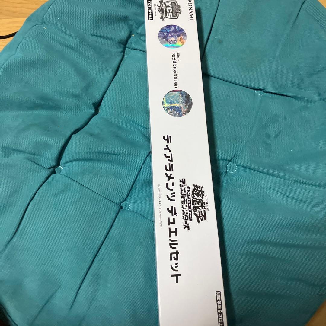 遊戯王　ティアラメンツ　デュエルセット