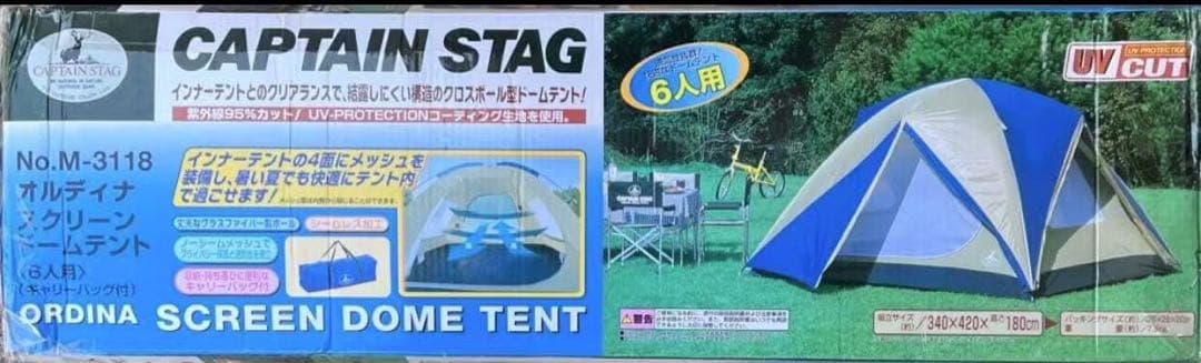 キャプテンスタッグ オルディナ スクリーンドームテント(6人用) M-3118