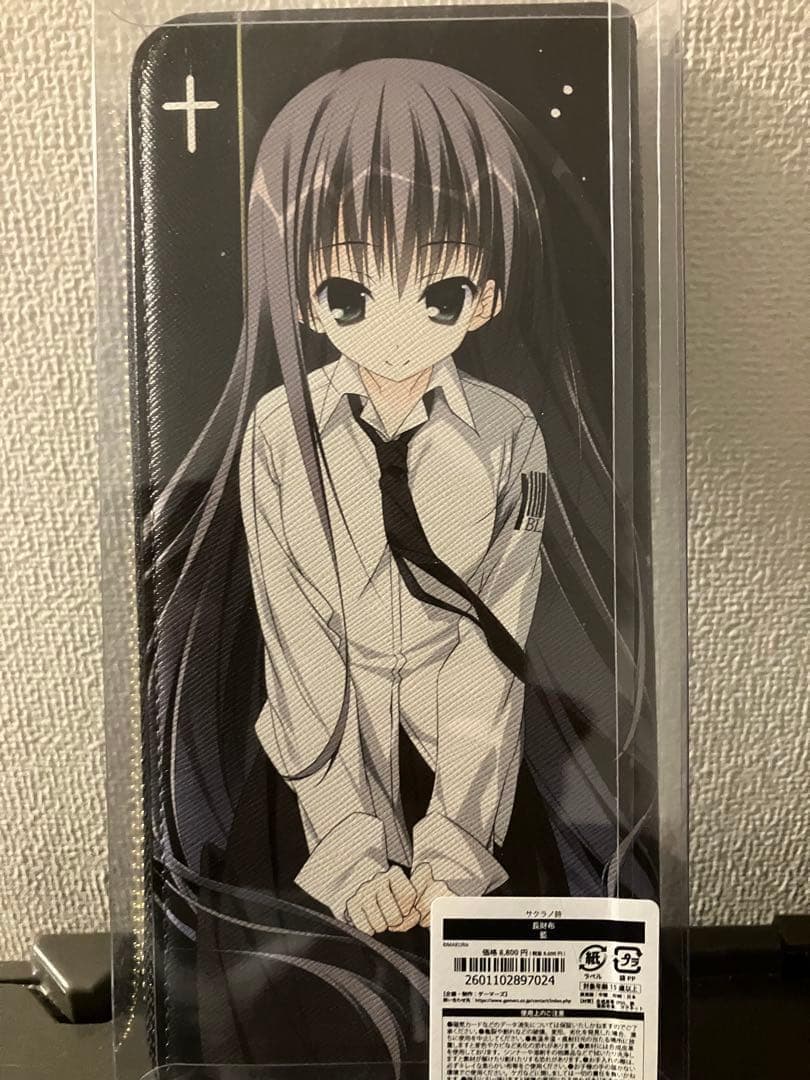 サクラノ詩 長財布 藍