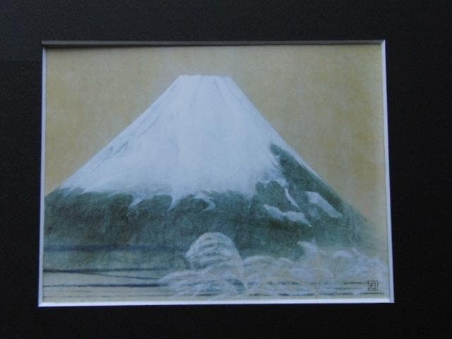松尾敏男、【富士】、希少な額装用画集より、新品額装付、状態良好、送料込み