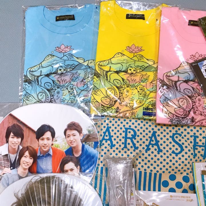 嵐 ライブ コンサート グッズ 5x20 ワクワク学校 31点