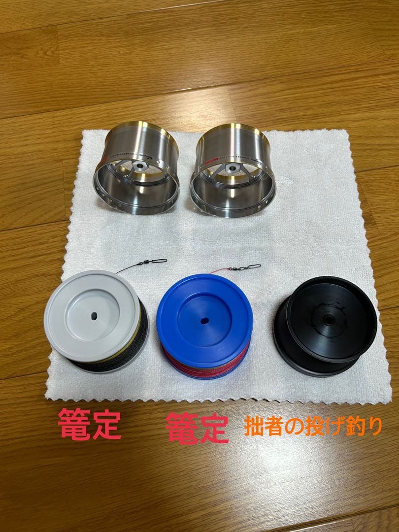 SHIMANO シマノ 11スーパーエアロ キススペシャル 美品