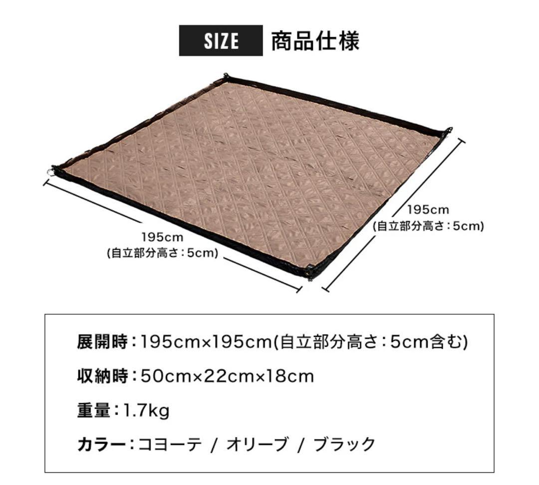 テント・タープ WAQ EASESHADE + BIGPICNICMAT