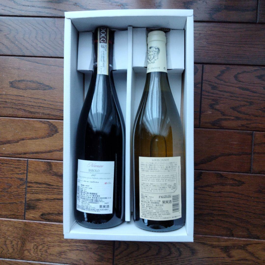 ワイン Bersano Barolo & Louis Jadot Chablis