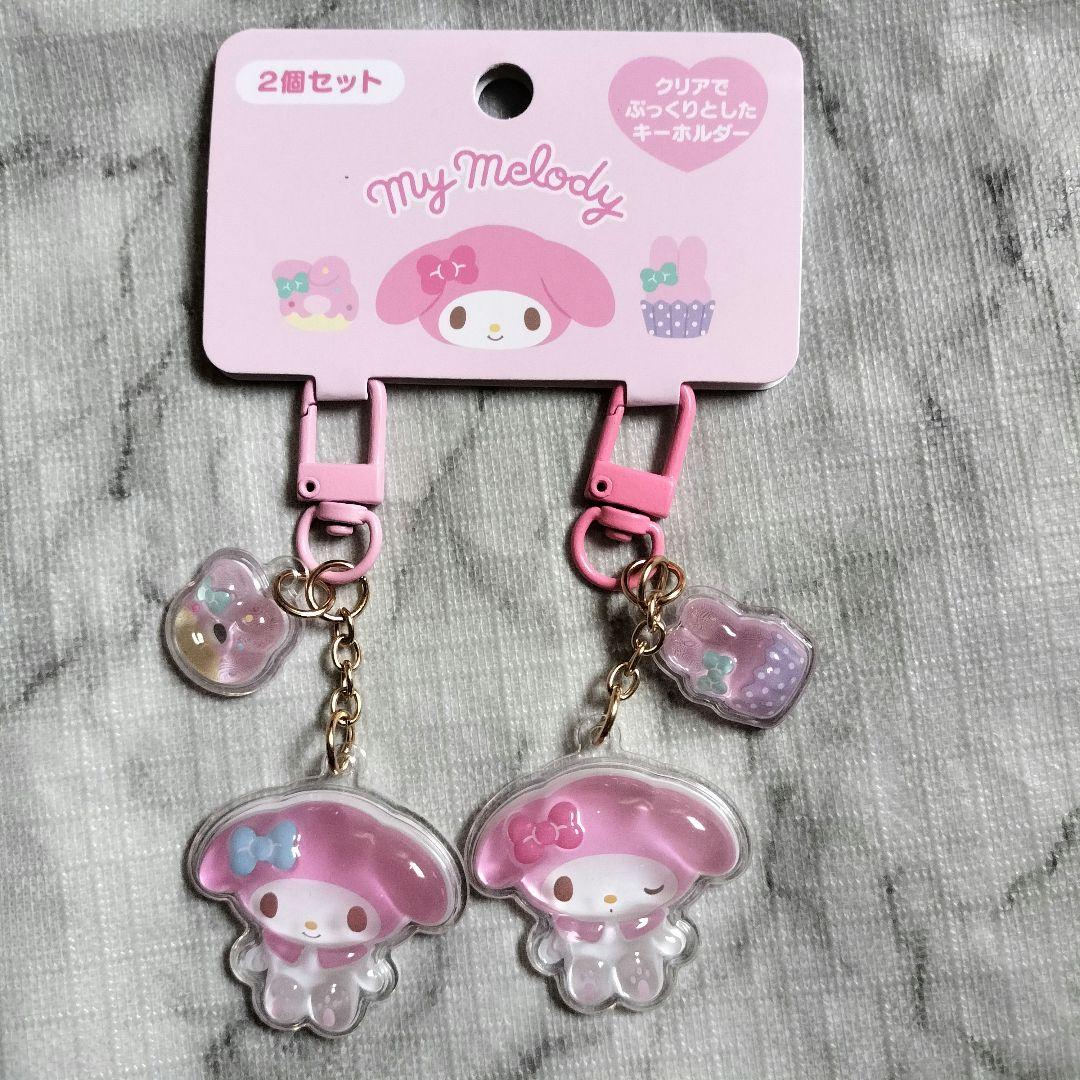 【超お買得】クリアでぷっくりしたキーホルダー　6セット