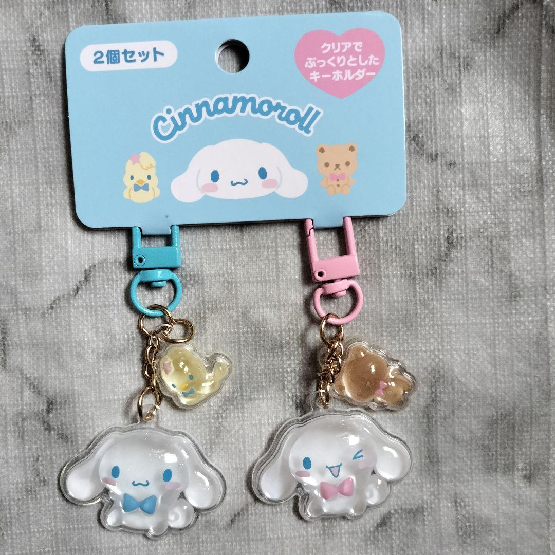 【超お買得】クリアでぷっくりしたキーホルダー　6セット