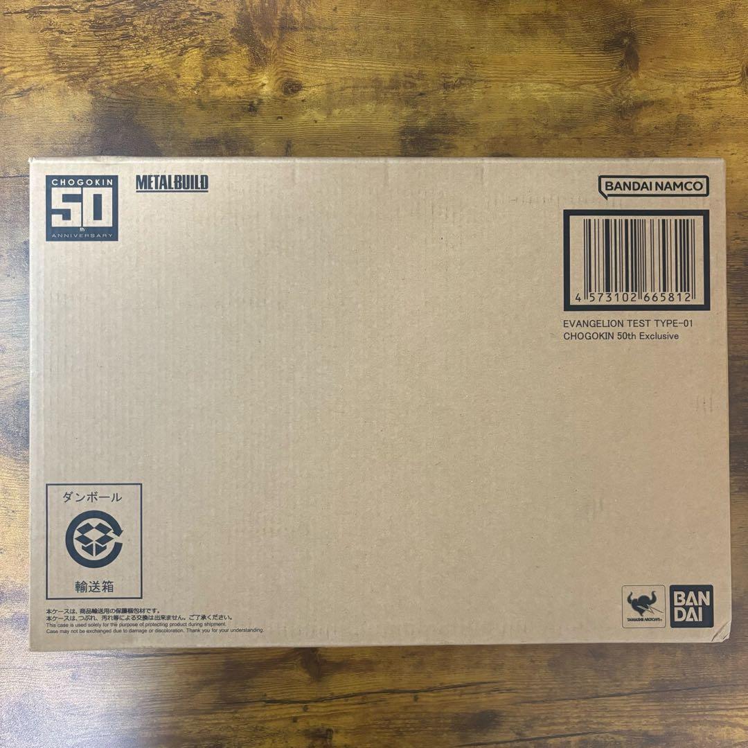 L BUILD エヴァンゲリオン初号機 CHOGOKIN 50th