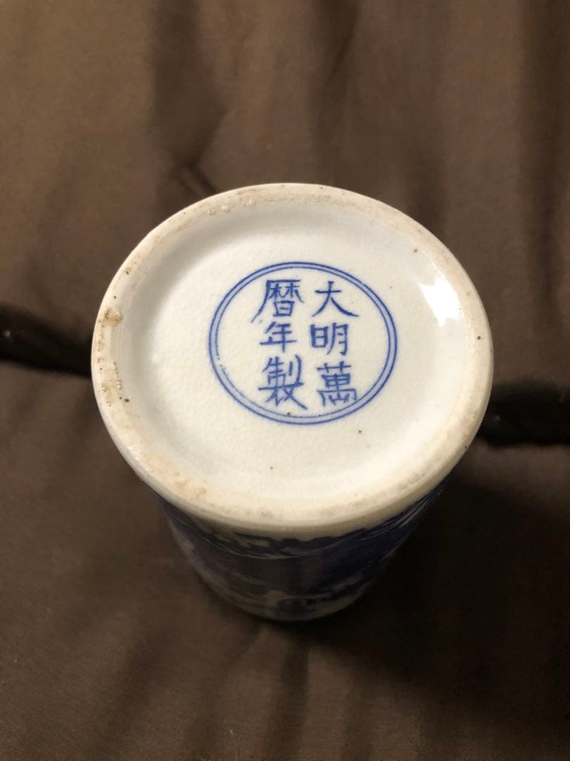 中国 古陶磁 青花 筆筒 大明萬暦年製 銘 時代物 骨董