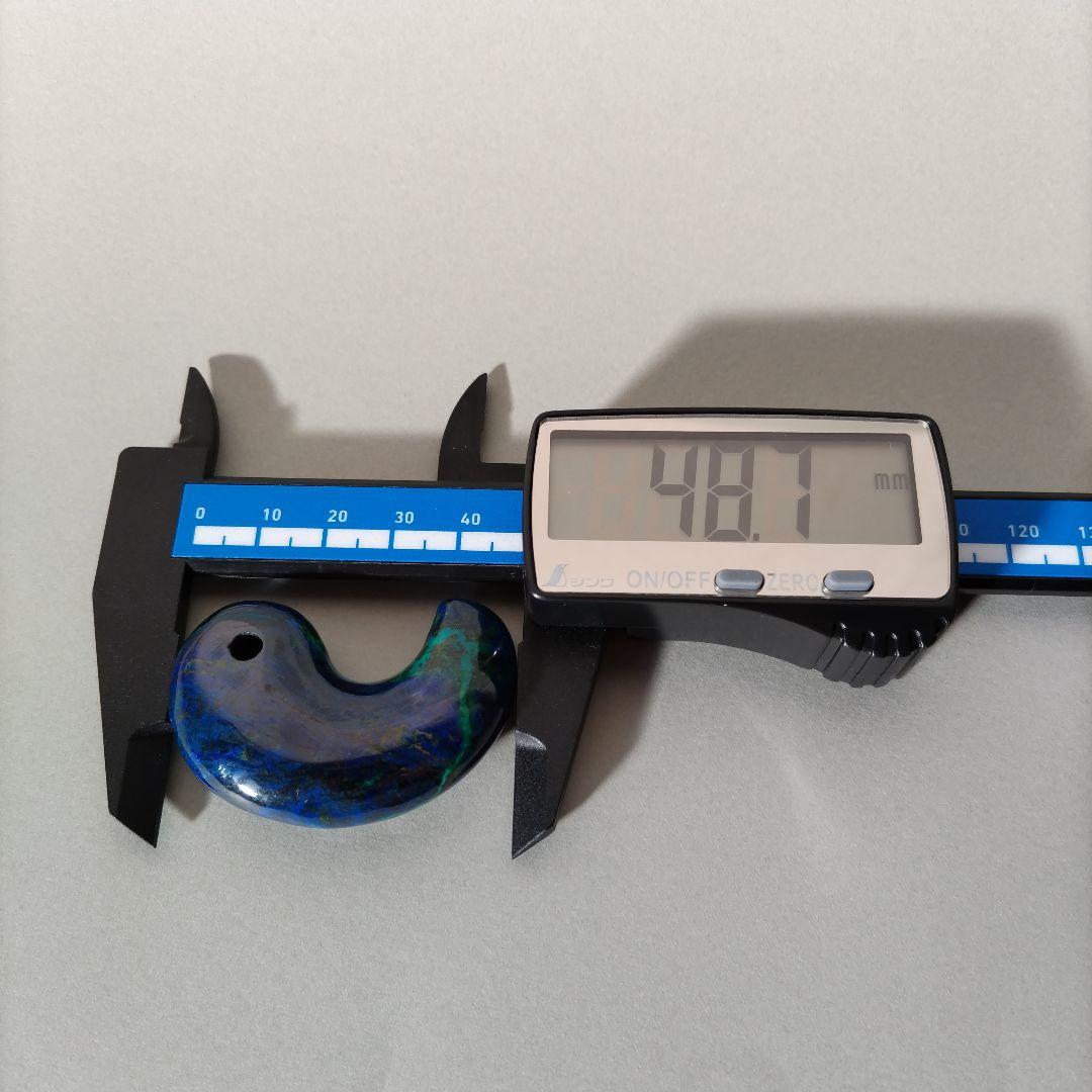 【匿名配送】天然石 ブルークリソコラ 勾玉