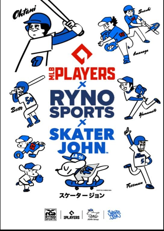 MLB スケータージョン カブス今永 Tシャツ Mサイズ