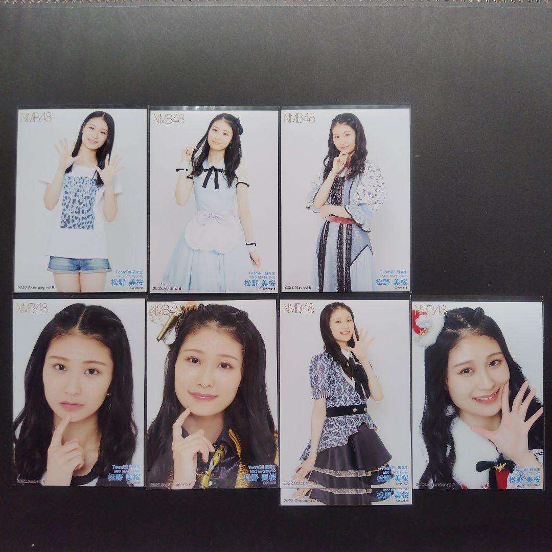 NMB48 8期生 松野美桜 生写真 クリップ アクリルスタンド グッズ セット