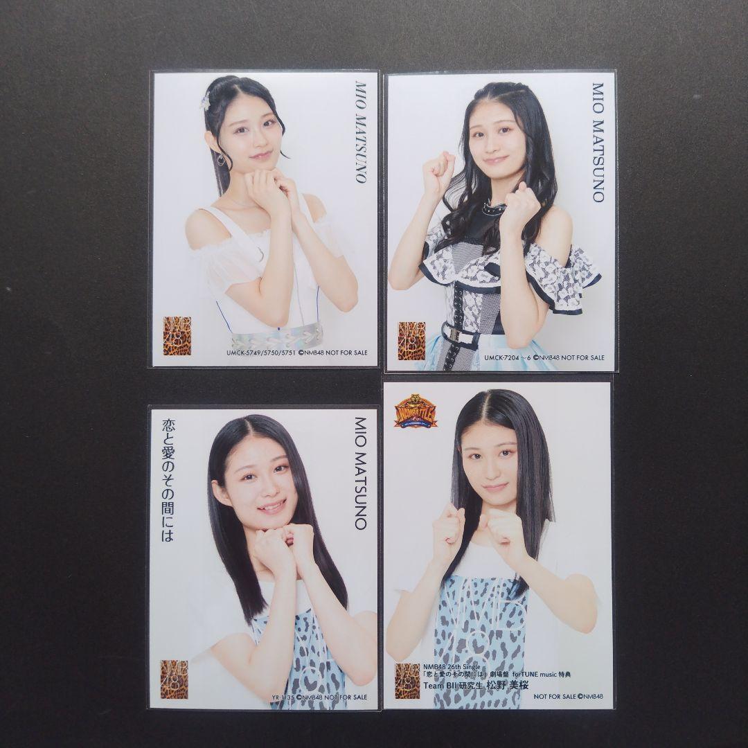 NMB48 8期生 松野美桜 生写真 クリップ アクリルスタンド グッズ セット